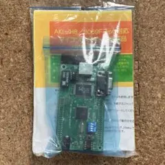 AKI-H8/3069F ネット対応マイコンLANボード