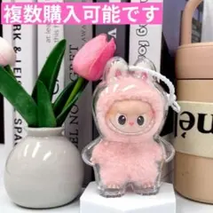 M【最安値】 クリアケース ラブブ ミニ LABUBU 1個 イニシャル1104