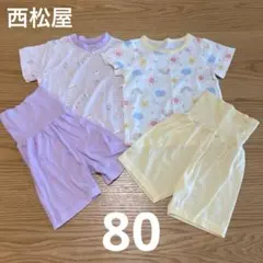★西松屋★ベビーパジャマ 上下セット 2組セット 80のサムネイル