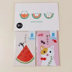 【新品】ポチ袋　スイカ　ネコ　金魚　夏　おこづかい　ハガキ