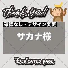 【確認なし・デザイン変更】光沢紙に印刷×1枚　ぷっくりうちわ文字　ファンサ団扇