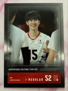 52 甲斐優斗 バレーボール男子日本代表 2025 レギュラーカード