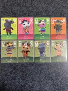 amiiboカード　ウシ住民　コンプ　8枚 あつ森