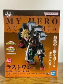 【新品未開封】 一番くじ 連なる星霜 ラストワン 爆豪勝己 フィギュア
