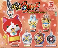 妖怪ウォッチ めじるしアクセサリー ガチャ ガチャガチャ 3種セット