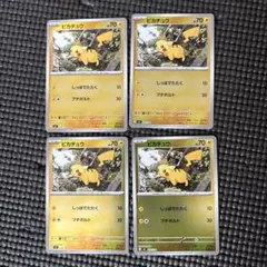 スタートデッキ100 バトルコレクション ピカチュウ ミラー