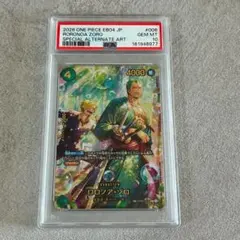 PSA10】ワンピースカード エッグヘッドクライシス ロロノア・ゾロ