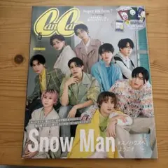 CanCam 2023年5月号 特別版 Snow Man表紙