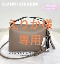 【新品タグ付 】GIANNI CHIARINI ジャンニキアリーニ アリファ M
