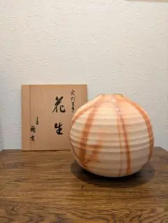【新品】橘吉 たち吉 備前焼 花生 花瓶のサムネイル