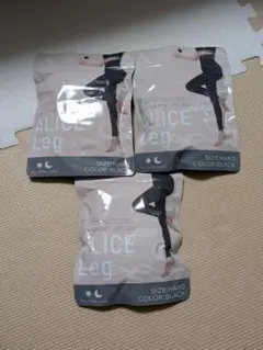 (新品未使用) ALICE Leg ハイウェストレギンス3個セット