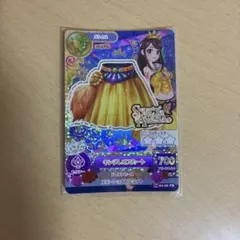 アイカツ キングレオスカート 紫吹蘭