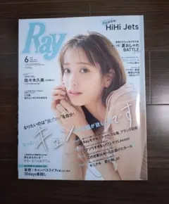 Item thumbnail for item 5bde0967-6d59-4a28-913d-c359fb314a06