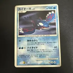 カイオーガ LV.47 DP5 拡張パック 秘境の叫び DPBP#440 - メルカリ