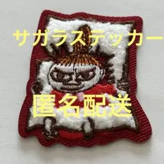 リトルミイ　サガラステッカーコレクション　バンダイナムコ