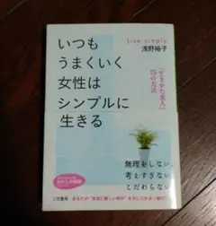 本