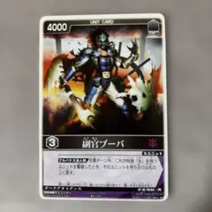 レンジャーズストライク バルジオンSP〈貴重 絶版〉カード レンジャーズストライク バルジオンSP〈貴重 絶版〉カード - メルカリ