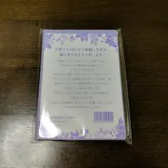 Item thumbnail for item 8c5dc226-2867-4d37-a4e4-0b86b8480e7c