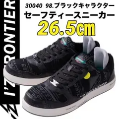 2025年最新】I'Z FRONTIER 靴の人気アイテム - メルカリ