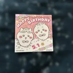 ちいかわらんど ノベルティ 誕生日 ステッカー ちいかわ ハチワレ 2024