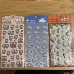 【新品未開封】ぷくっとシール　サンリオ　3点セット