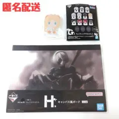 NieR Automata(ニーアオートマタ) 一番くじセット