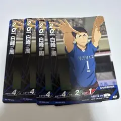 ハイキュー　バボカ