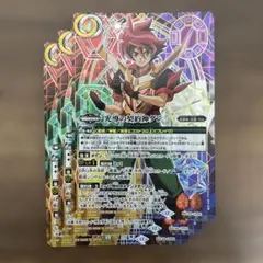 光導の契約神ダン シークレット 2枚 - メルカリ
