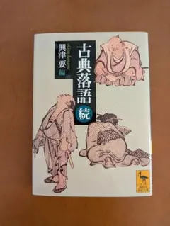 Item thumbnail for item 49d304c4-82e4-4c5c-83b1-85250090bd3b