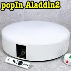 ポップインアラジン2【箱付き、リモコン付き、美品】 Amazon.co.jp: popIn Aladdin 2 Plus スマートマルチ