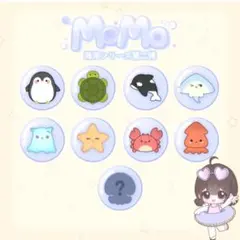未開封 MoMo モモ スクイーズ 海洋シリーズ 第3弾 - メルカリ