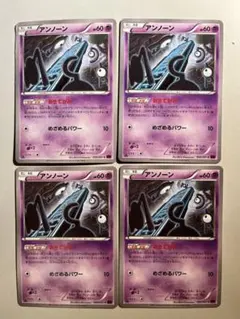 かっきー様 リクエスト 2点 まとめ商品