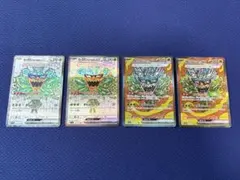 ポケモンカードSAR.URまとめ売り 変幻の仮面おまけ付き - メルカリ