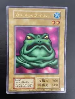 2026年最新】レベル：レベル2 遊戯王OCG デュエルモンスターズの人気
