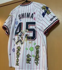 2026年最新】嶋基宏ユニフォームの人気アイテム - メルカリ