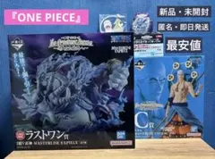 一番くじ ワンピース 偉大なる航路へ ラストワン賞 2億V雷神 C賞 エネル