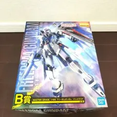 2025年最新】ガンプラ 一番くじ B賞 フリーダムガンダムソリッド