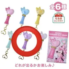 ミニー シークレットKeychain ペンライト - Mercari Japan 20393618865