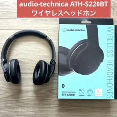 audio-technica ATH-S220BT ワイヤレスヘッドホン