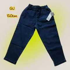 GU ストレッチデニム シェフパンツ 120cm