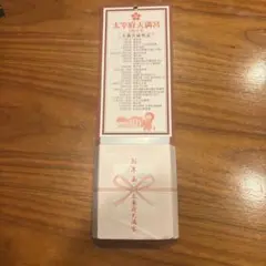 Item thumbnail for item c09d863d-e5fd-44ed-91f5-52eb63e2663a