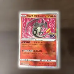 2026年最新】ポケモンgo カード かがやくリザードンの人気アイテム