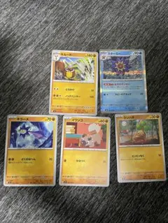 ポケモンカード　セット　まとめ売り