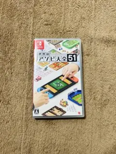 世界のアソビ大全51 Nintendo Switch タッチペン付き
