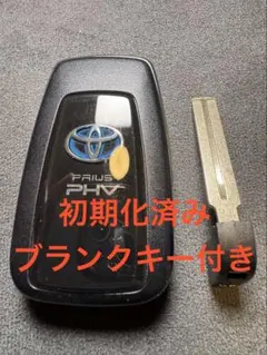トヨタ センチュリーSUV スマートキーカバー ドアハウジングセット