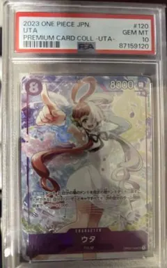 2026年最新】ウタ パラレル psa10の人気アイテム - メルカリ