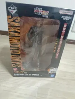 一番くじ vol.2 ラストワン賞 坂本太郎 フィギュア