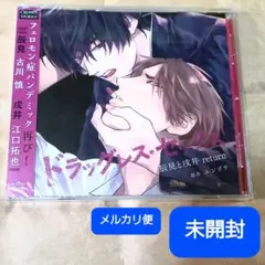 blcd ゲーム・声優