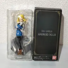 2026年最新】HG GIRLS 18号の人気アイテム - メルカリ