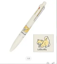 Item thumbnail for item d282bc77-662b-4793-95ca-41d70ba472e0